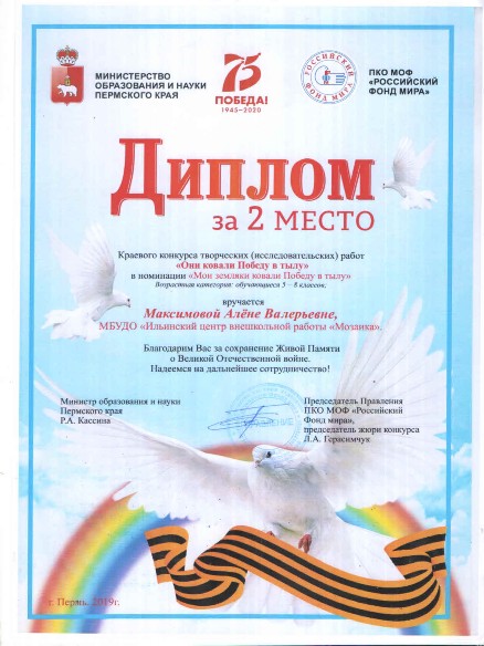 Магазин Лиза Ильинский Пермский Край Магазин Лиза Ильинский Пермский Край